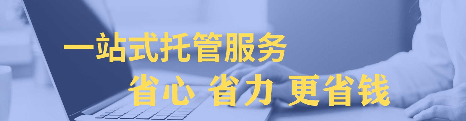 宜川信息流大师